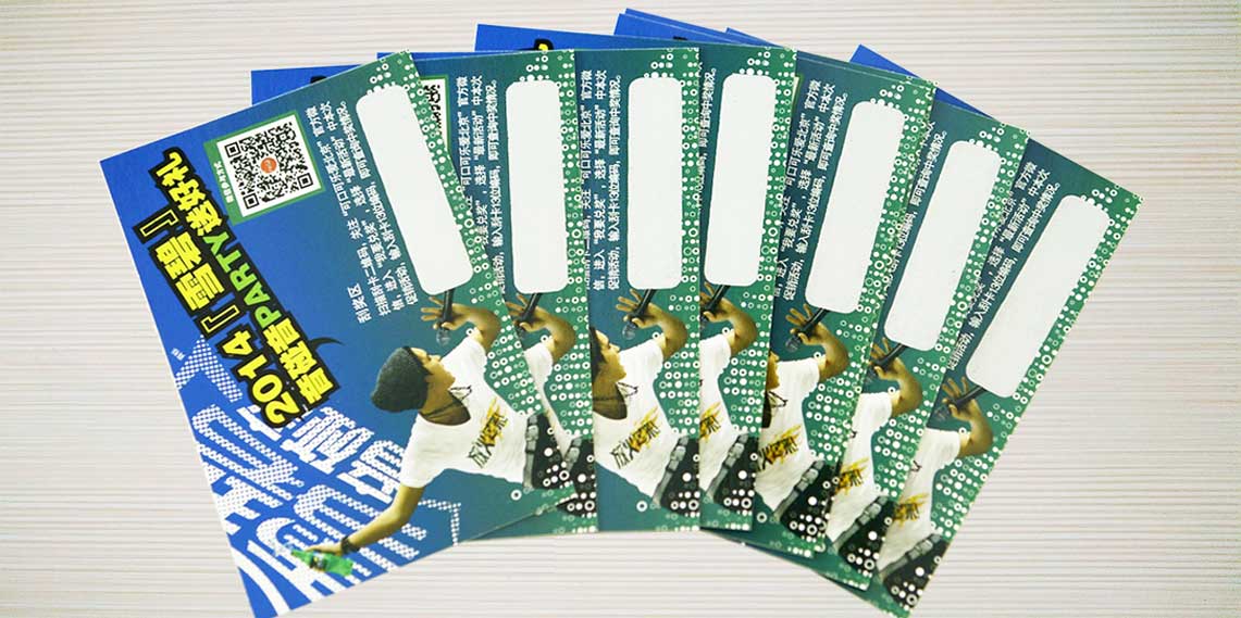 使<font color=red>刮刮卡</font>營銷成為您強大的營銷工具還可增加收益